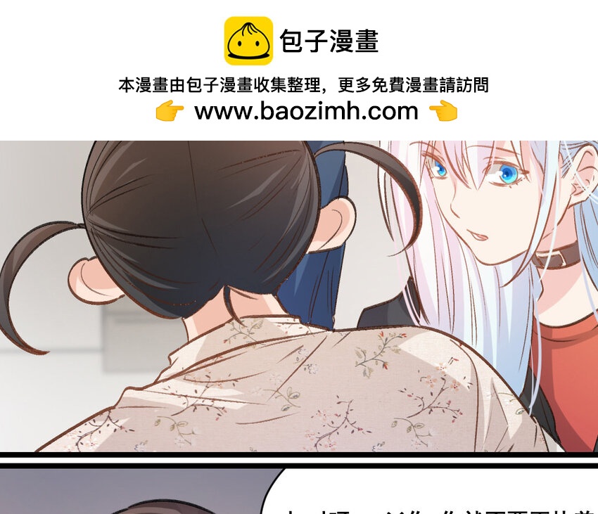 29 第28话  给我锁死(1/2)-第29话