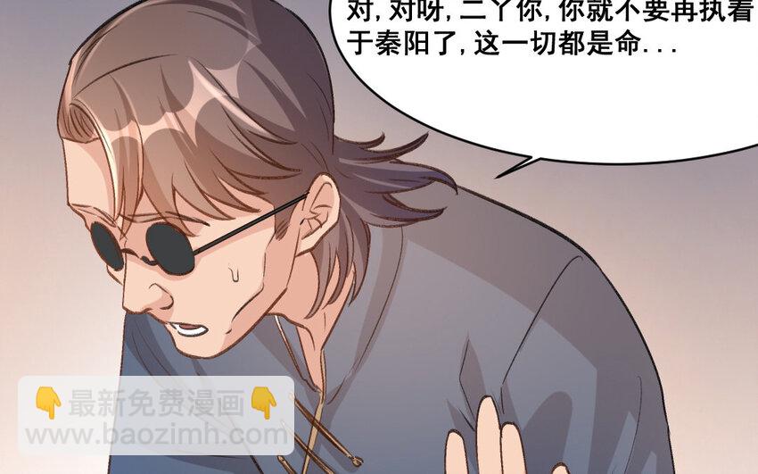 29 第28话  给我锁死(1/2)-第29话