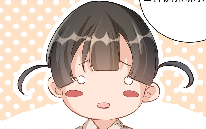 29 第28话  给我锁死(1/2)-第29话