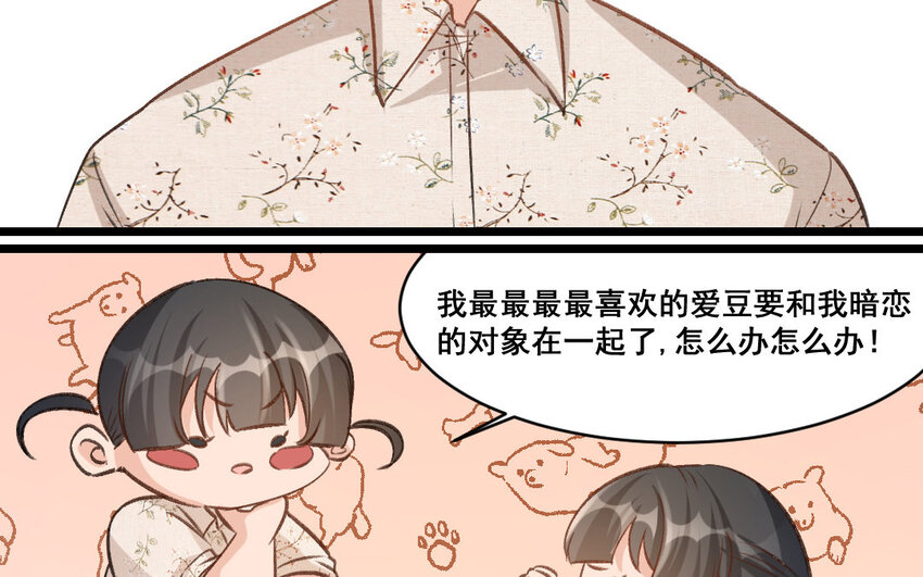 29 第28话  给我锁死(1/2)-第29话