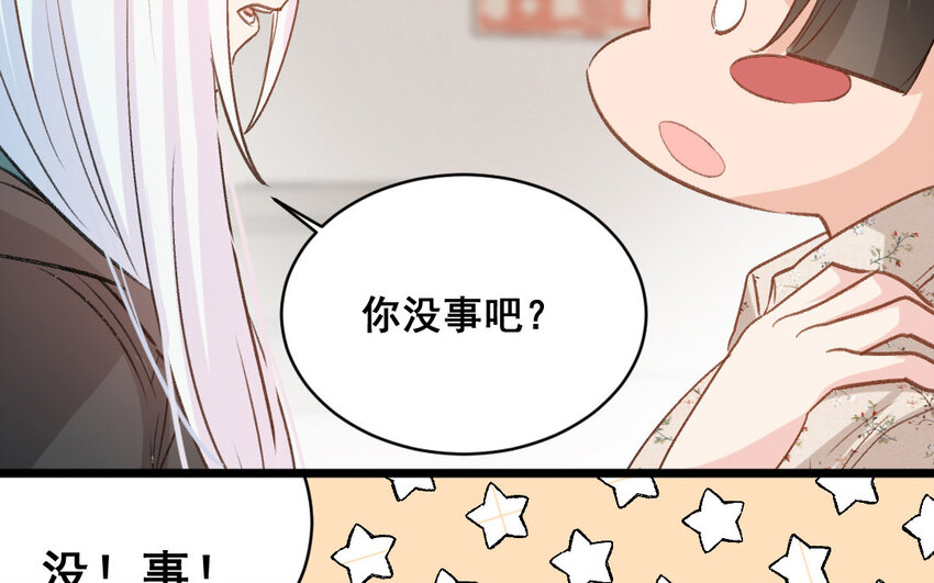 29 第28话  给我锁死(1/2)-第29话