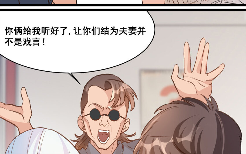 29 第28话  给我锁死(1/2)-第29话