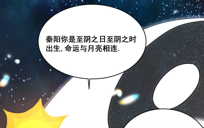 29 第28话  给我锁死(1/2)-第29话