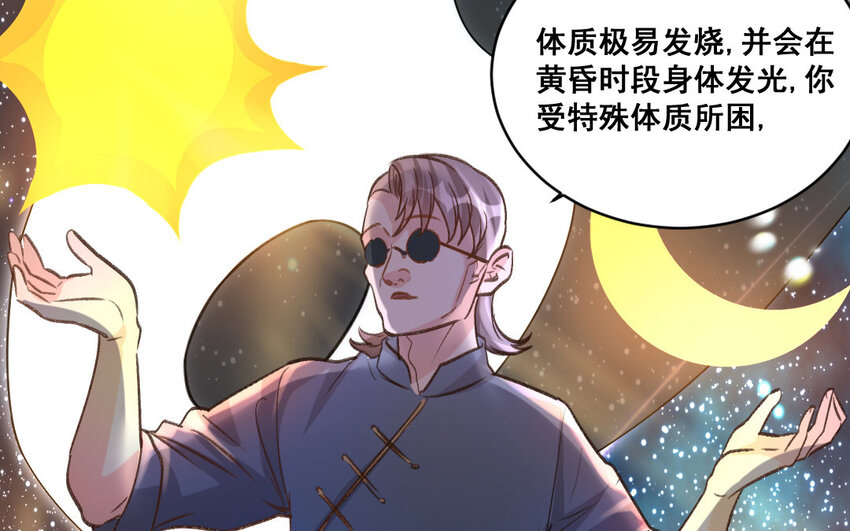 29 第28话  给我锁死(1/2)-第29话