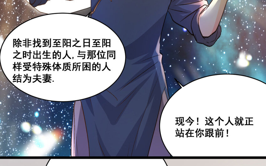 29 第28话  给我锁死(1/2)-第29话