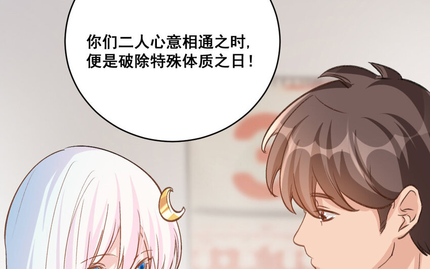 29 第28话  给我锁死(1/2)-第29话