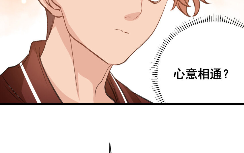 29 第28话  给我锁死(1/2)-第29话