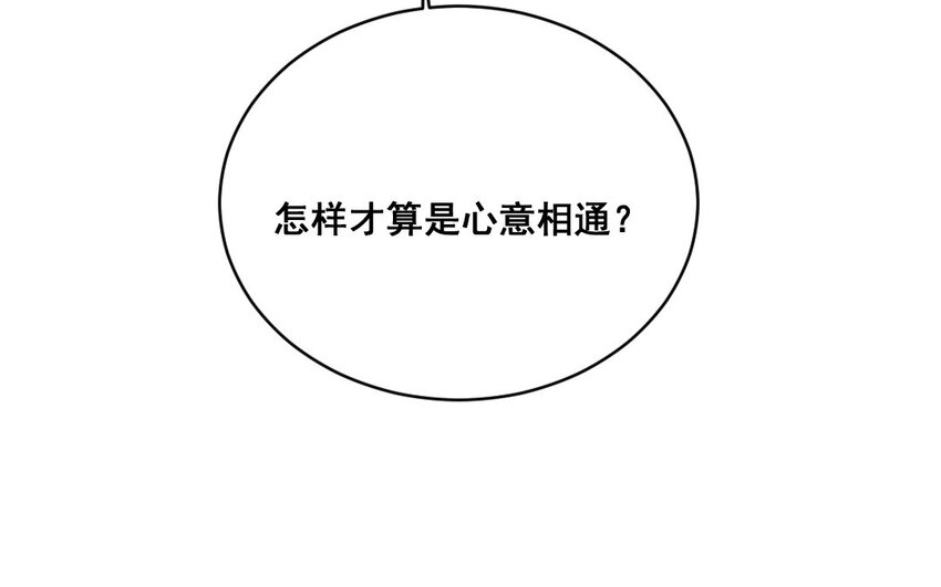 29 第28话  给我锁死(1/2)-第29话