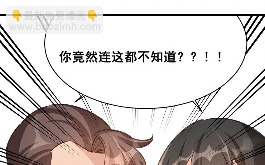 29 第28话  给我锁死(1/2)-第29话