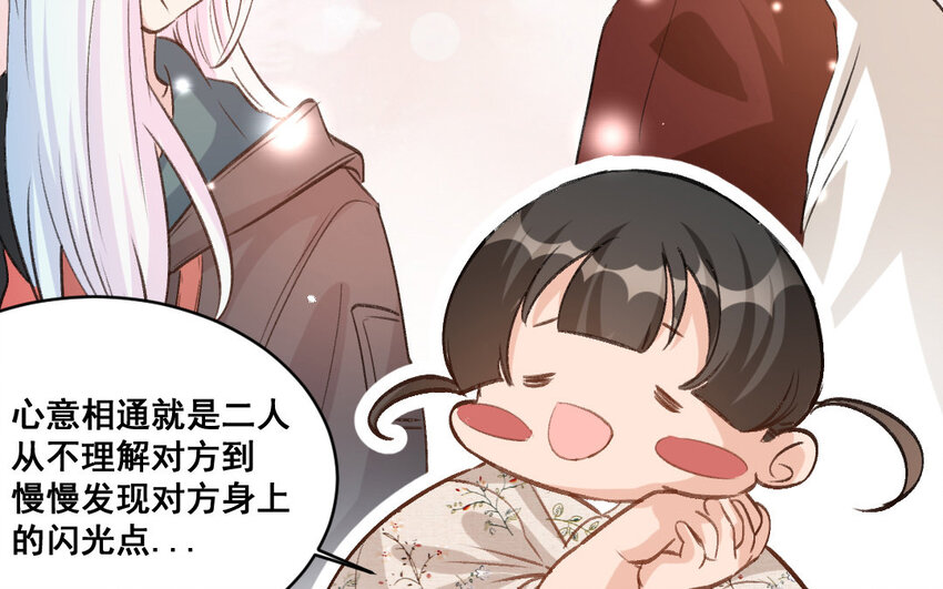 29 第28话  给我锁死(1/2)-第29话