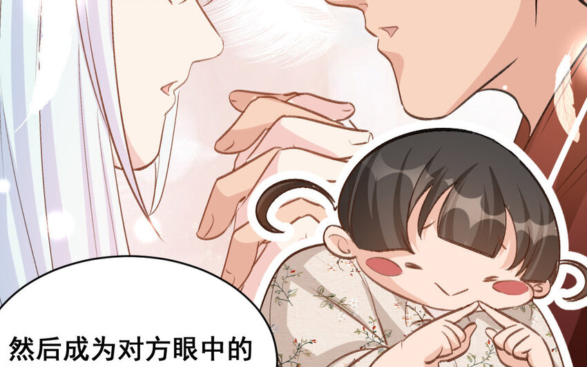 29 第28话  给我锁死(1/2)-第29话