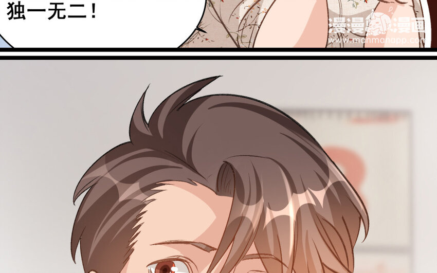 29 第28话  给我锁死(1/2)-第29话