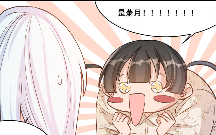 29 第28话  给我锁死(1/2)-第29话