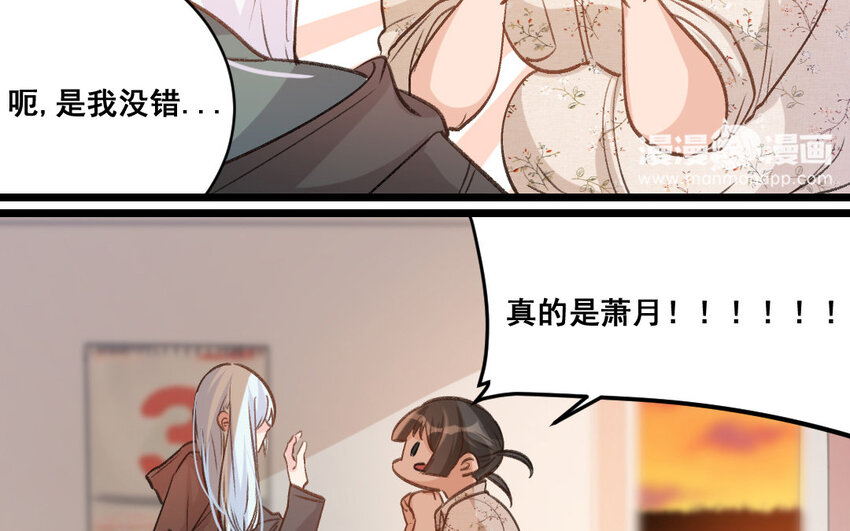 29 第28话  给我锁死(1/2)-第29话