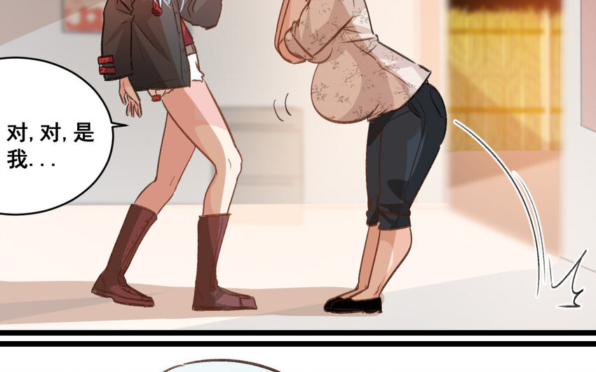 29 第28话  给我锁死(1/2)-第29话