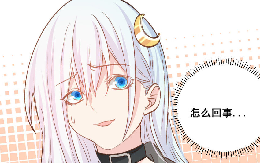 29 第28话  给我锁死(1/2)-第29话