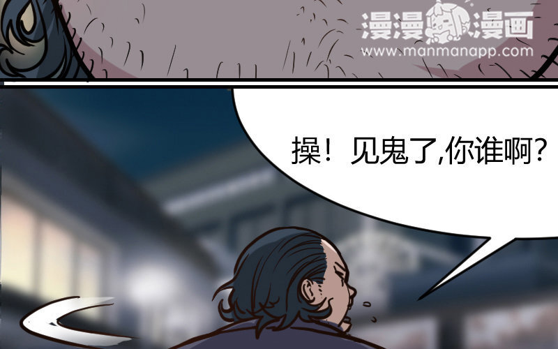 3 第2话  以后你跟我混(1/4)-第3话