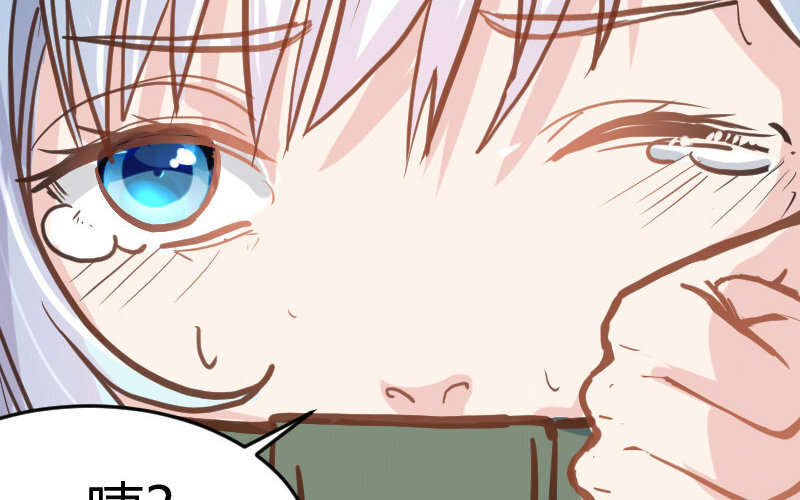 3 第2话  以后你跟我混(1/4)-第3话