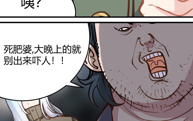 3 第2话  以后你跟我混(1/4)-第3话