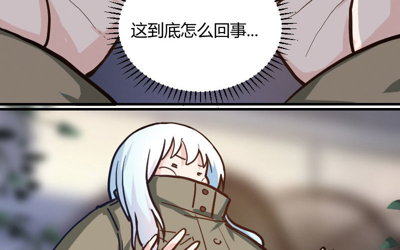 3 第2话  以后你跟我混(1/4)-第3话