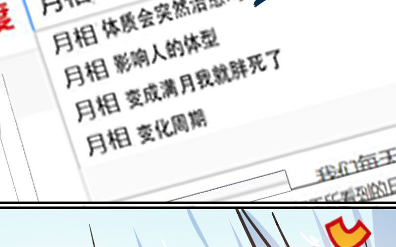 3 第2话  以后你跟我混(1/4)-第3话