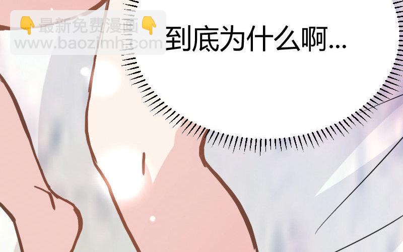 3 第2话  以后你跟我混(1/4)-第3话