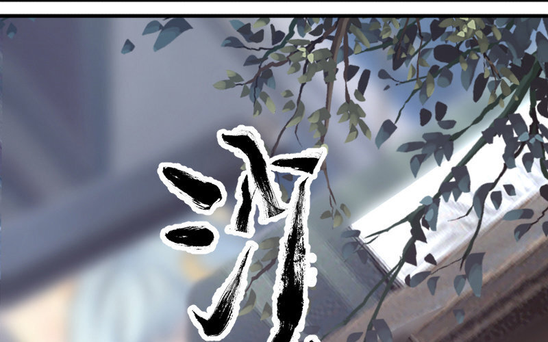 3 第2话  以后你跟我混(1/4)-第3话