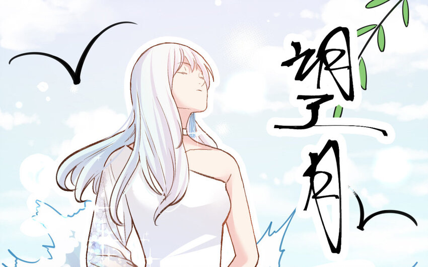 31 第30话  我想回家种地(1/2)-第31话