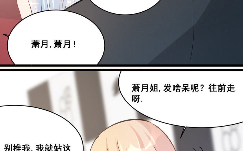 31 第30话  我想回家种地(1/2)-第31话