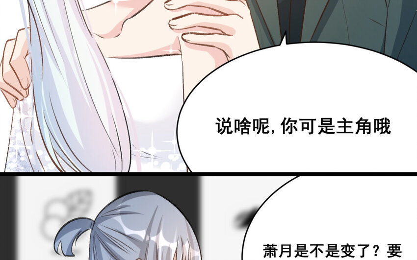 31 第30话  我想回家种地(1/2)-第31话