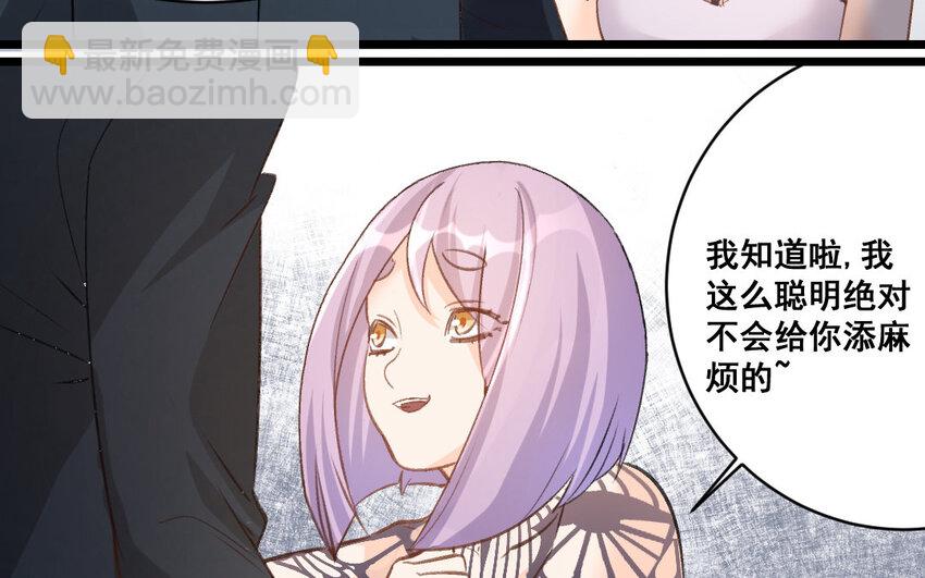 31 第30话  我想回家种地(1/2)-第31话