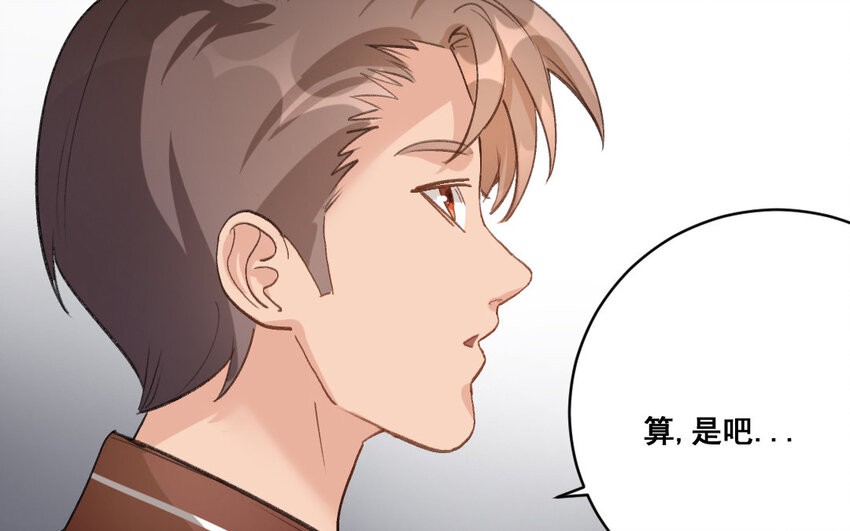 31 第30话  我想回家种地(1/2)-第31话