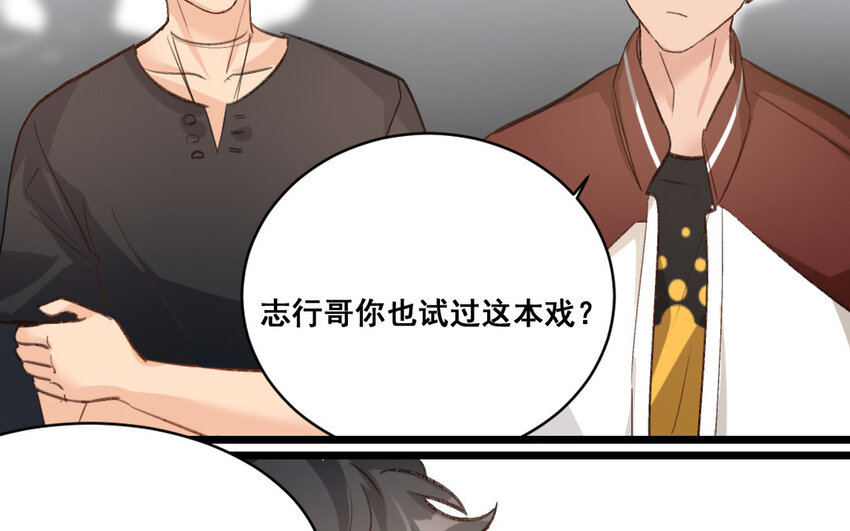 31 第30话  我想回家种地(1/2)-第31话