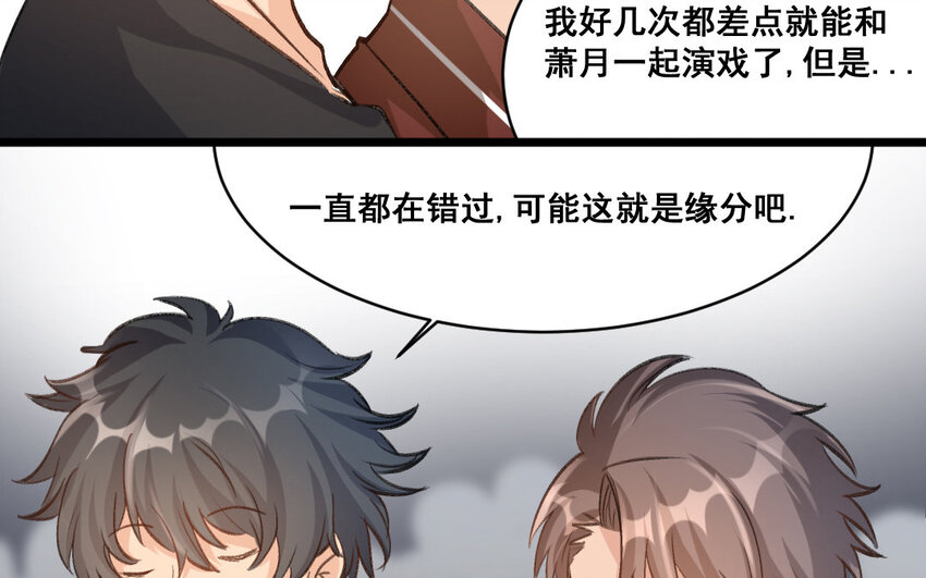 31 第30话  我想回家种地(1/2)-第31话