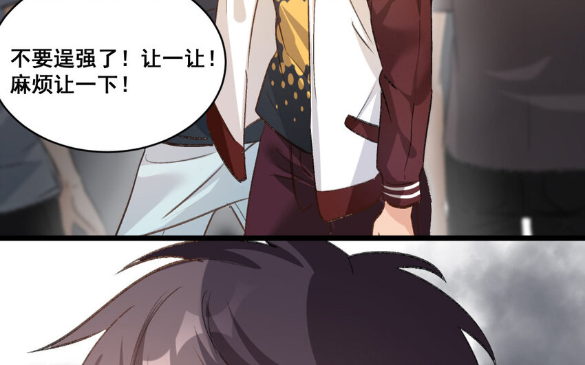 31 第30话  我想回家种地(1/2)-第31话