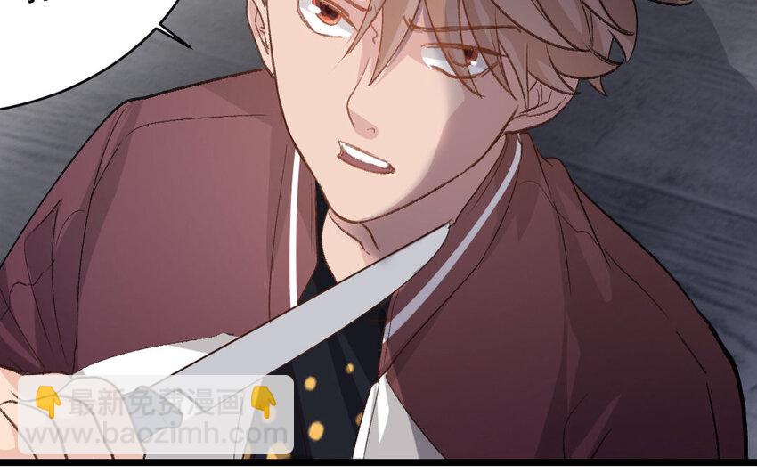 33 第32话  积怨成仇(1/3)-第33话