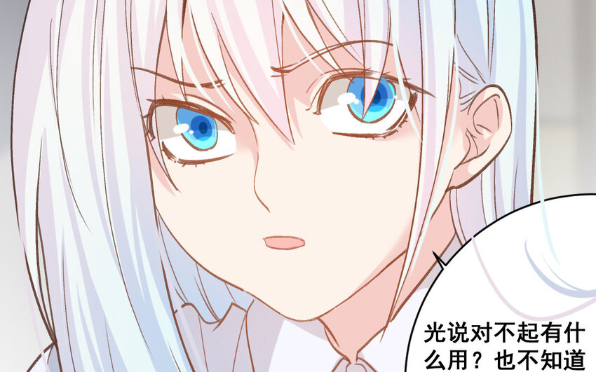 33 第32话  积怨成仇(1/3)-第33话