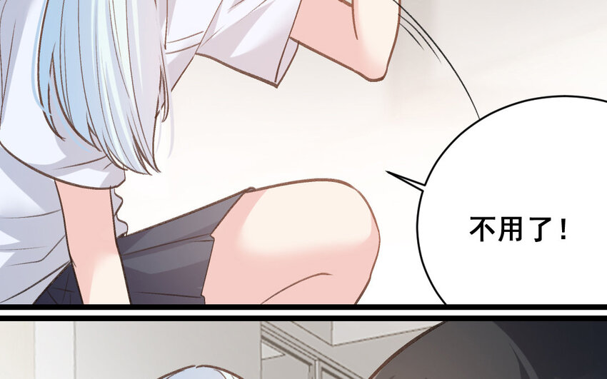 33 第32话  积怨成仇(1/3)-第33话