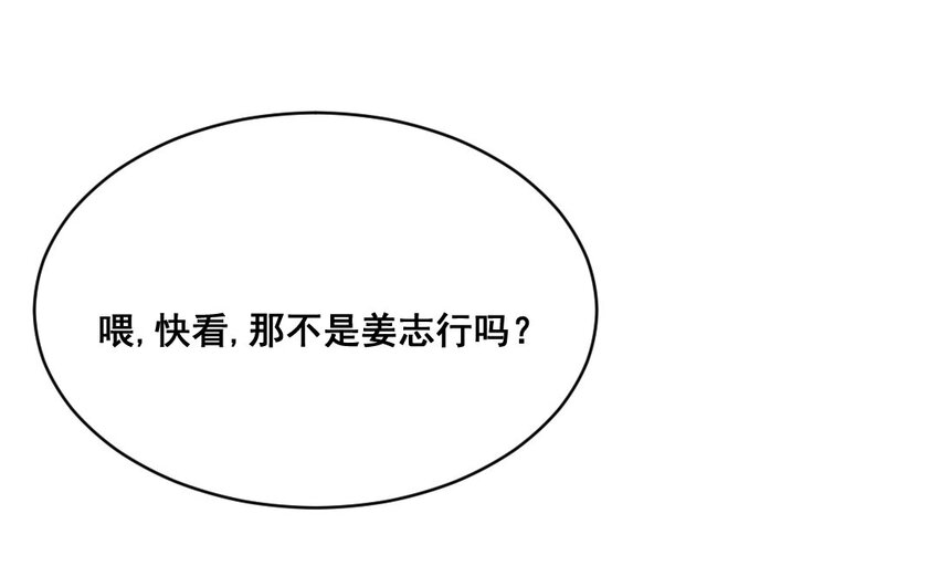 33 第32话  积怨成仇(1/3)-第33话