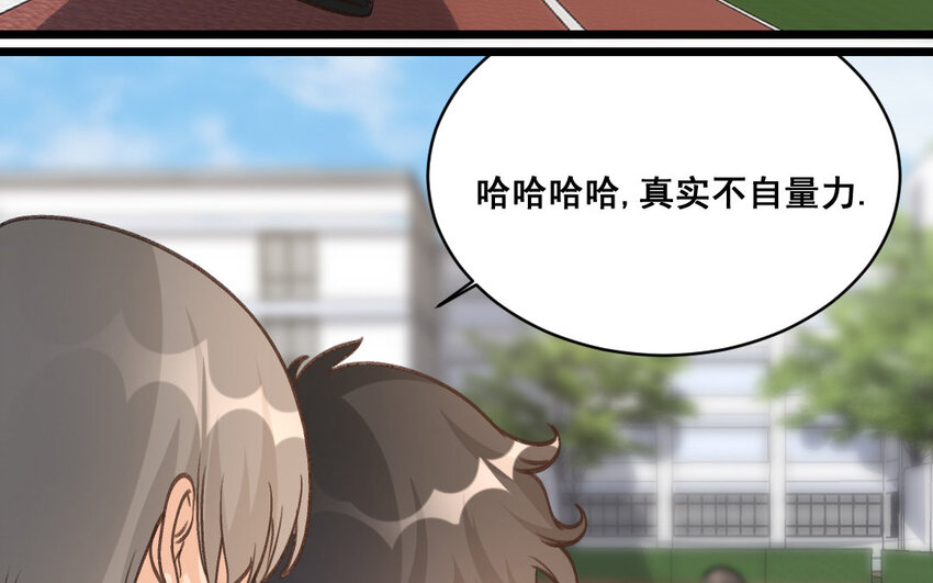 33 第32话  积怨成仇(1/3)-第33话