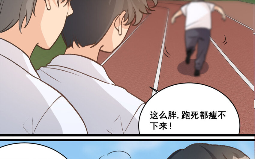 33 第32话  积怨成仇(1/3)-第33话