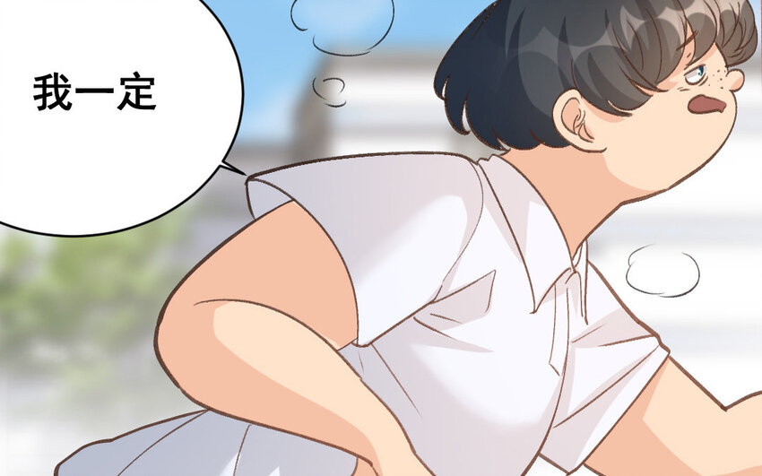 33 第32话  积怨成仇(1/3)-第33话