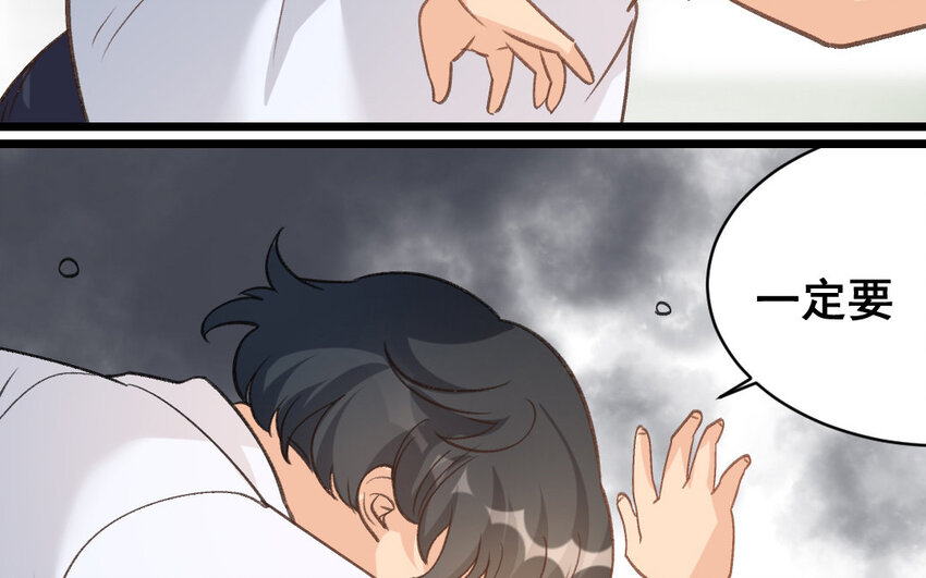 33 第32话  积怨成仇(1/3)-第33话