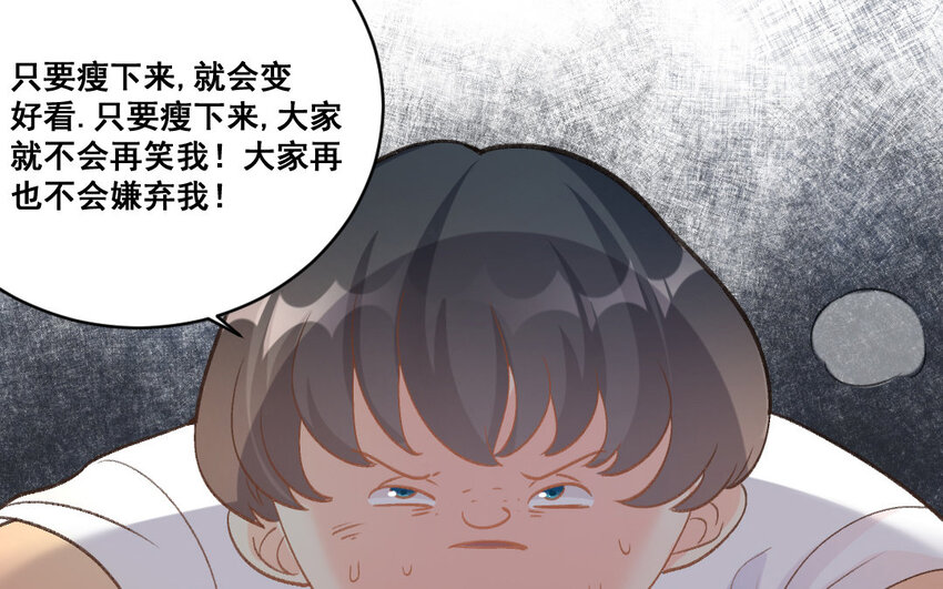 33 第32话  积怨成仇(1/3)-第33话