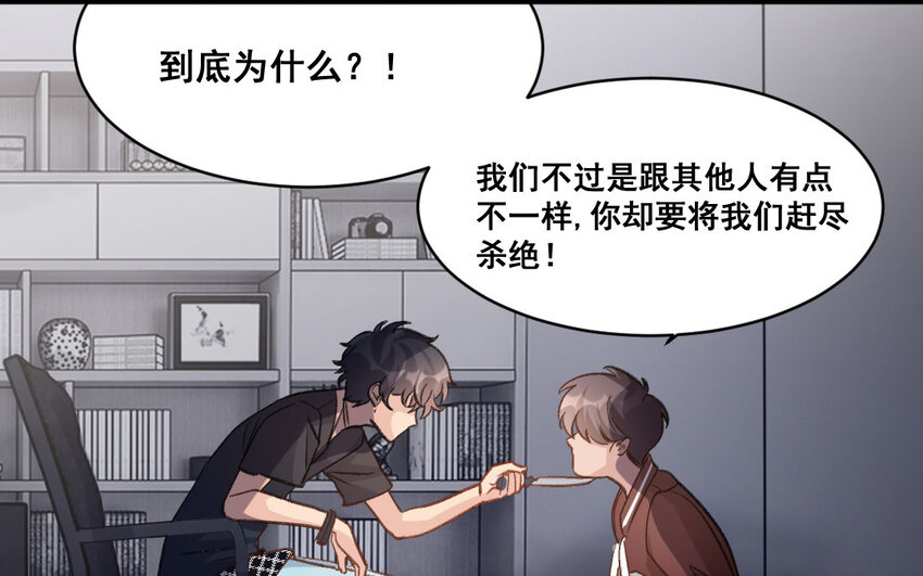 33 第32话  积怨成仇(1/3)-第33话