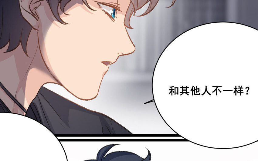 33 第32话  积怨成仇(1/3)-第33话