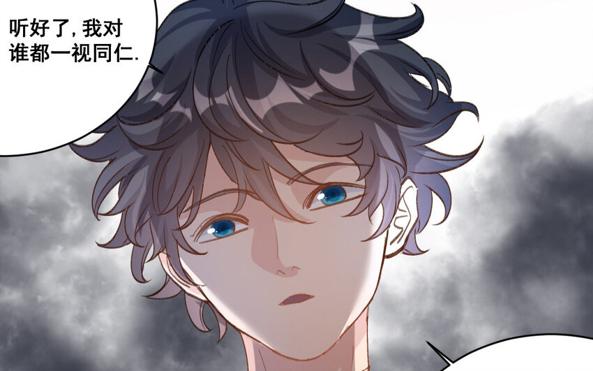 33 第32话  积怨成仇(1/3)-第33话