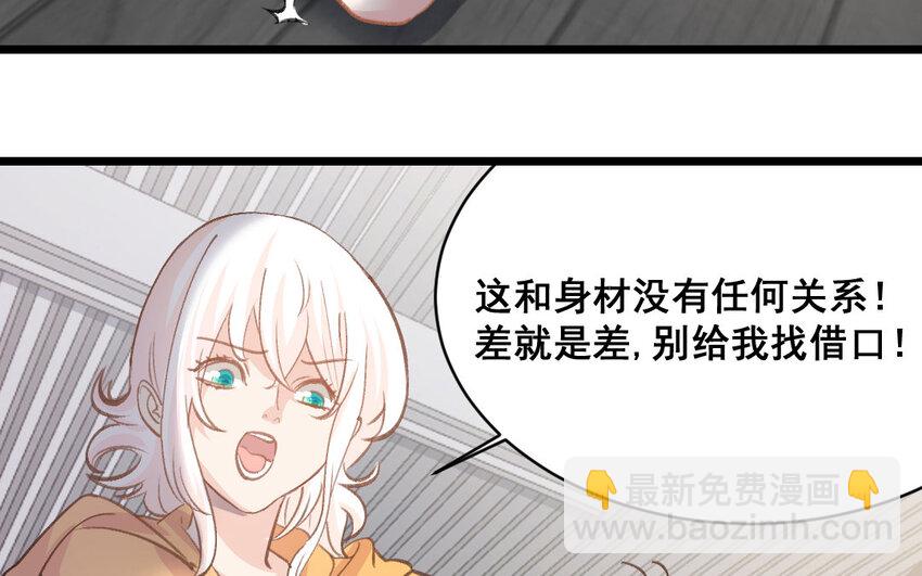 35 第34话  蜕变(1/2)-第35话