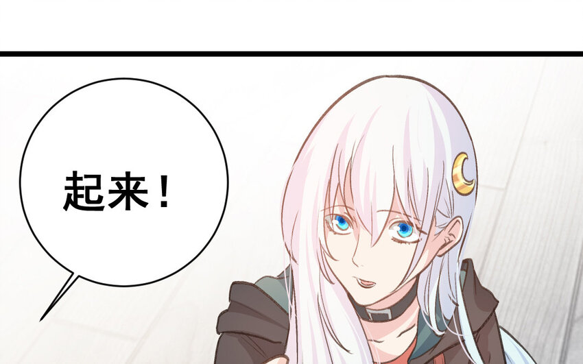 35 第34话  蜕变(1/2)-第35话