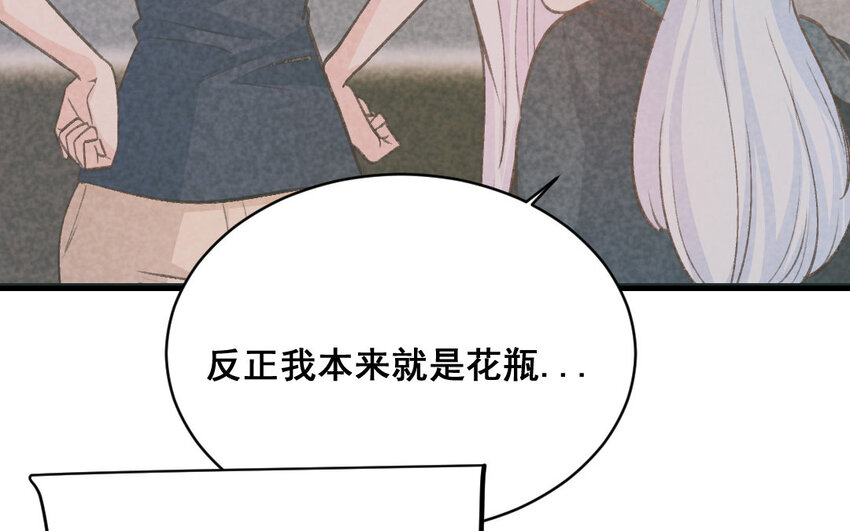 35 第34话  蜕变(1/2)-第35话